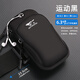 Septwolves mobile phone arm bag men's running sports arm bag women's waterproof wrist bag for mobile phone arm bag light and thin season sports black (new product for summer)