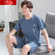 Langsha Pyjamas en coton pur pour hommes en été à manches courtes à manches courtes, style de maison entièrement en ligne de grande taille de grande taille 679 Z9359 L 115-130Jin [Jin est égal à 0,5 kg]