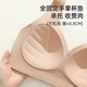
Tingmei traceless liquid foundation invisible lifting and pulling up the underwear for women to collect the breasts of the side of the breasts to prevent sagging and fixing the bra