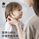babycare婴儿棉签棉棒耳孔清洁肚脐清洁儿童耳勺棒螺旋头+耳勺头200支/盒