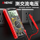 温以嘉定制DT9205A数字万用表高精度智能防烧锂电直充表多功能电工专用 推荐/锂电直充-中文版【官方标配