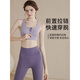 Nanmuxiong Sports Bra Shockproof High Strength Front Zipper Yoga Bra Anti-Sagging Sports Pilates Can Be Weared Vest Women Wisteria Color M Size 85-105Jin Jin is equal to 0.5kg