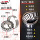 Nizhier Harbin Bearing LM11749/10 LM11949/10 L45449/10 L68149/10L68149/11 L68149/11-Sino-Japan Joint Venture Applicable to all other