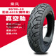 New Japan Yadi Aimatai Electric Vehicle Tire Tire Original Vacuum Tire 80/90-10 2.75-10 6-level 2.75-10 [CX659]