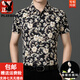 花花公子（PLAYBOY）桑蚕丝短袖花衬衫男士潮流新款轻奢印花夏季时尚休闲冰 丝衬衣爸 Y812-9898黑色 3XL 185【180-195斤】