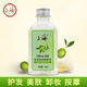 Huile d'olive Shanghai Hydratant et hydratant les hommes et les femmes Soins de la peau du corps entier hydratant Huile de massage Body Care Care Sn3892 3 bouteilles