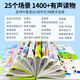 
English learning artifact enlightenment audiobooks, speaking fingers, reading pens, children's words, early education machine, baby listening and reading audio voice books, English early education picture books, zero foundation, introductory kindergarten, primary school students, Chinese and English bilingual reading materials, English word book + (with translation explanation) Three hundred Tang poems that can speak