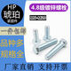Wuyou Craft 4.8 Grade galvanized outer hexagon screw national standard GB30 bolt extended screw M6-M10M12-M24 Full teeth M16755 Jin [Jin equals 0.5 kg] about 19