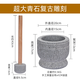 Sailoto stone mortar garlic press garlic mortar garlic pounder smash jar pound garlic nest household stone grinding jar bluestone small bluestone retro engraving with splash-proof cover