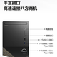 戴尔（DELL） 成就Vostro/灵越 3030S/3030T 12代酷睿家用办公电脑游戏网课学习商用主机整机全套 定制版 3030T大机箱+23.8英寸显示器 i3-12100 8G 2T+256