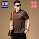 ROMON high-end short-sleeved T-shirt for men's summer thin cool-sensing casual business lapel polo shirt for men P9207 coffee color [slim fit version] XL