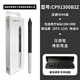 Wacom数位板压感笔CTL672/472/6100/690影拓pth660/651/650电容笔 DTC133赠笔盒 0x0cm