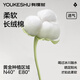 有棵树男士袜子男春夏季纯棉短袜薄荷香氛10A抗菌防臭吸汗透气抗起球袜
