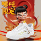 Nezha Ao Bing Limited 2025 Neue vier Saison atmungsaktive weiche alleinige Anti-Rutsch-Kinder kleine weiße Schuhe Sportschuhe Bailan 34