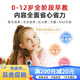 幼学小蝌蚪点读笔a6s幼儿早教机3-6岁儿童全科学习raz威廉海尼曼英语小达人 [0-4岁语感启蒙]英文sss儿歌