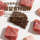 Special cat food for stray cats Highly nutritious basic survival food containing vitamin 28 protein Stray cat rescue plan Meow Camp - Stray cat rescue plan Bagged portable food 2.4Jin Jin equals 0.5kg (28 protein contains vitamin