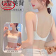 Langsha (Langsha) Unterwäsche für Frauen, die kleine Brüste sammeln, um die Exposition zu verhindern, schöne Rückenpackung Brustgurtweste weißer neuer BH [Super] Creamy White S (Empfohlen 32/70ABC)