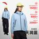 安踏水壳LT 2.0防暴雨冲锋衣夏季户外登山徒步防风外套 【女款】天润蓝-2 L