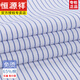 Hengyuanxiang 2025 summer new cotton-free men's short-sleeved shirt with striped business formal wear casual work breathable shirt (6623 models) thin wide strip blue 38