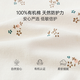 Babylove Baby Girl Split Swein Rats Award Spring y Autumn Cotton Pure Algody Home Ropa de otoño