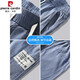 
Pier Cardin Tiansi men's pants loose straight summer light and thin new style 2025 ice silk sports elastic waist wide-leg casual pants men 1048-light blue M (recommended weight 90-1b