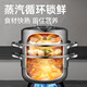 Cuidahuang 304 stainless steel three-layer steamer household composite bottom soup pot for steaming steamed buns and steamed buns with visible and erectable high arch lid 304 stainless steel three-layer steamer 30cm