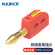 HUIJUN 4mm quick-connect banana plug high current 32A lantern head power test instrument plug connector red 1