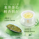 狮峰牌2025新茶上市绿茶茶叶龙井茶浓香耐泡一级碎茶茶芯250g纸包