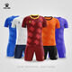 Kelme (Kelme) 2025 Neue Fußballuniform für Erwachsene, Männer und Frauen Sportwettbewerbstraining schnell trockener Kurzarm-Kurzarm-Gedruckte Schriftgröße 1048/Rot L (165-170 cm 50-60 kg)