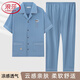 Langsha Men's Pyjamas Summer Cotton Panton à manches courtes Coton à manches courtes Mur Line plus Taille Dad Carganan Plus Taille Clothing Home Set HM3884 Blue 3XL Recommandé 160-180jin [Jin est égal à 0,5 kg]