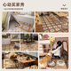 Rongcai American Retro Parquet Floor Aufkleber Selbstklebender Anti-Rutsch-Schlupf-wasserdicht und -resistente Kaffee Restaurant Bibliothek Plastik PVC Bodenleder Maillard Parquet 693 Nichang Stück