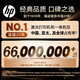 惠普（HP） 4104dw\/3104fdw A4黑白激光打印复印扫描多功能一体机家用办公双面打印机 3104fdw【升级双面四合一Wifi】 套餐二（标配+大容量易加粉粉盒+碳粉5瓶）