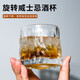 Internet celebrity rotating tumbler lead-free glass wine glass whiskey cup foreign wine cup fruit drink beer high-looking decompression cup glass cup mountain rock style 1 pack