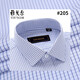 Yager offizielles Flaggschiff Frühlings- und Sommer-Herren-Langarm-Hemd reine Baumwolle DP Iron-Free Business Casual Professional Formale Wea Stripes Grau DP # 9227 Langarm 41 Größen vorgeschlagen 155-165e