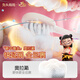 Co-branded by Rabbit Head Mother Nezha High-purity Aoloft Children's Toothpaste Anti-Carcity Anti-Caltar Peach Taste Not Spicy No Spicy Mouth 3-12 Years
