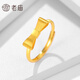 Old temple gold ring with pure gold bow, the fugitive princess is alive and adjustable, a birthday gift for girlfriend and wife, bow ring about 2.54g