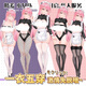Envy sexy stockings ladies panties thong stockings open crotch stockings sm shameful office sex five five experiences packaged maid 1 set + stockings one size fits all recommended weight 80-125 Jin Jin is equal to 0.5 kg