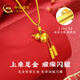 CHINA GOLD Ping'an Fulu Gourd Gold Necklace Women's Pure Gold Pendant Birthday Gift for Girlfriend and Wife Gold Weight Approximately 1.4g Pure Gold Necklace