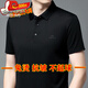 Pier Cardin Algodón puro camiseta de manga corta para hombres en verano casual transpirable más grasa talla grande abdominal suelto con polo de bolsillo real 1695 rojo 5xl 200 Tamaño recomendado 225-250Jin [Jin iguala 0.5 kg]