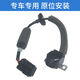 
Yusenyi is adapted to JAC Ruifeng S3 reversing camera S2S5M3M4M5 reversing image IEV6E6S7 high-definition camera Ruifeng S5 original rear camera 3603060U15913