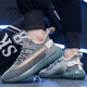 Steffie Love2025 Nouvelles chaussures pour hommes d'été, chaussures en maille volante, chaussures de coco, chaussures décontractées respirantes, chaussures de planche polyvalentes sportives, chaussures à la mode pour hommes, 9893 beige 39