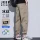 JEEP SPIRIT Jeep casual pants men's autumn and winter loose ankle-length nine-point pants outdoor mountain overalls khaki 3XL