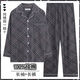 Caiqishi pajamas for men spring and autumn long-sleeved cotton thin plaid plus size casual wearable home wear set pure cotton 891 3XL