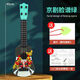 Chuangjingyi choisit les jouets de guitare pour enfants pour garçons et filles de la musique peuvent jouer à la tendance nationale Instruments de musique pour débutants