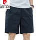 Pierre Cardin Shorts masculin mince en coton pur pur mid-pantalon grande taille lâche Bleu foncé bleu 5 minutes Pantalon supplémentaire à cinq points 9215 bleu foncé 2xl 160-180jin [Jin est égal à 0,5 kg]