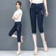 2024 Sommer 1000-Crop-Jeans für Frauen hohe Taille Dehnung vielseitige Frauenhose lässig dünne kleine Füße Hosen Baumwolle 6625A29F65 Schwarze geschnittene Hosen 26 S-Taille 1 Fuß 9