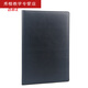 XAQYLIP合同夹子A4 红色PU皮 商务办公 签约夹 签字板夹 黑红色文件夹 仪式本 BL3884 带磁扣款红色