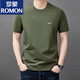 罗蒙（ROMON）男士短袖t恤夏季新款潮流棉简约圆领上衣休闲凉感体恤衫男T YS9929驼色【带标】 均码 115【126-140斤】