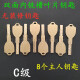 科至途C级双叶片锁芯 步洋龙洋防盗门 索福门 千秋门 双拨轮双拨叉锁芯 超C级双拨12532+48+45(七彩) 55mm 通用型 带钥匙