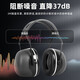 Auriculares de orejas de inicio de sonido de 3M X5A Reducción de ruido profesional Prevención de ruido insonorizado Reducción de ruido especial Reducción de ruido especial 37dB Rotable negro montado en la cabeza en negro [Estudio de dormitorio y descanso] X5A Reducción de ruido fuerte 37 Decibelios Estándar Estándar